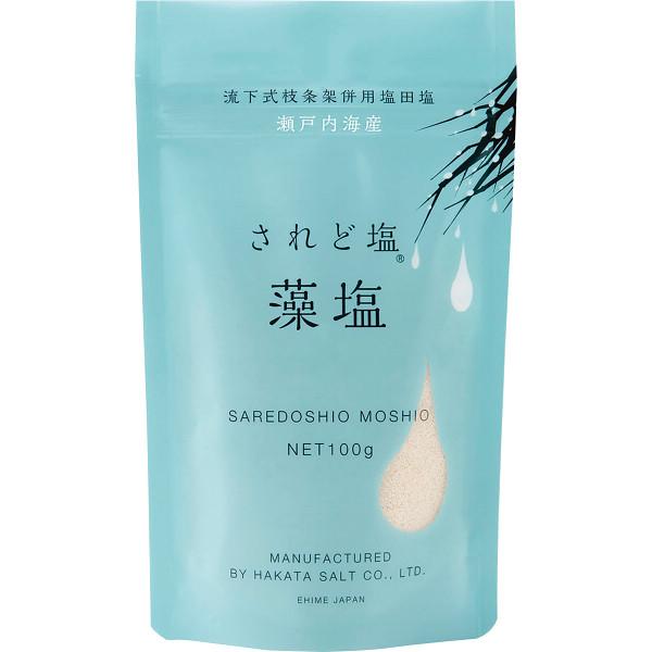 一方通行な恋路 焼塩 檸檬 BR ホビーステーションシングル通販店 / 一方通行な恋路 焼塩檸檬(BR)