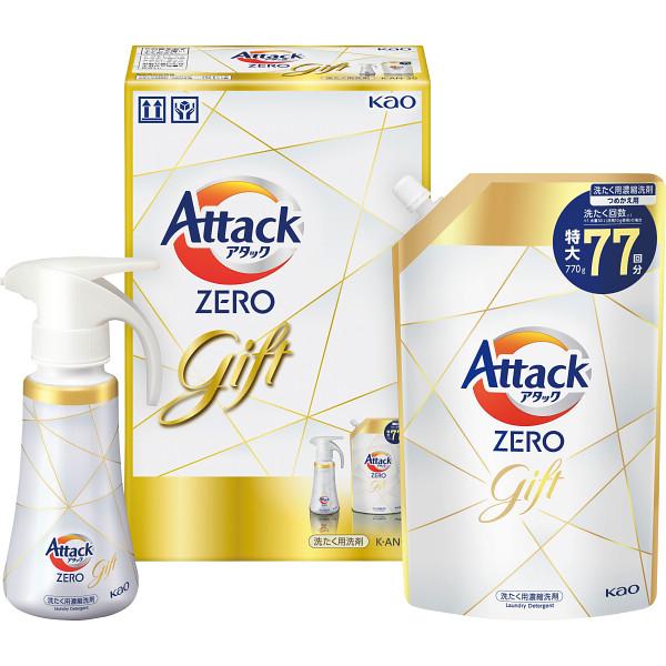 花王　Attack ZERO アタックゼロ　お試しサイズ24袋 1ケース 公式サイト無料 花王 Attack ZERO アタックゼロ お試しサイズ24
