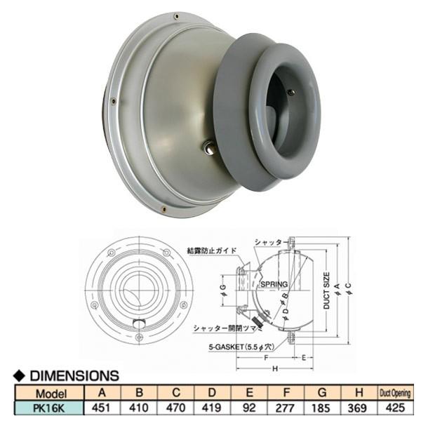 西邦工業 結露対応型パンカールーバー 空調用吹出口 PK-K PK16K