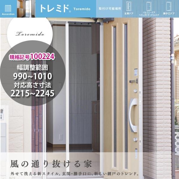 テラス 寸法の人気商品 通販 価格比較 価格 Com