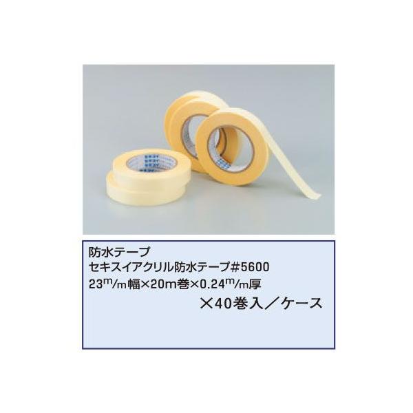 スーパーアクリル防水　両面テープ 一村産業 スーパーアクリル防水テープ AR-50 50mm×20m 両面
