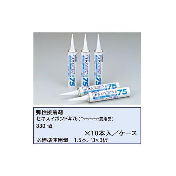 ZLXC{h #75 330ml 10{ eڒ plڒp s