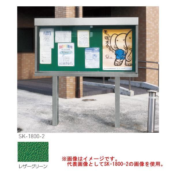 _hz[NGCg XeXOf 2{r^LEDƖt SK-1800-2 1-LED H1020×W1800×D240mm