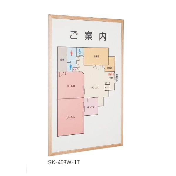 _hz[NGCg ؐgē SK-408W-1T H949×W649×D15mm c^