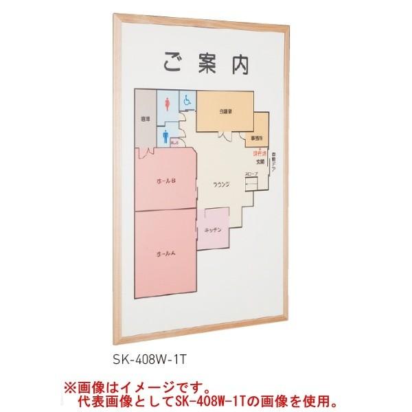 _hz[NGCg ؐgē SK-408W-2T H1249×W949×D15mm c^