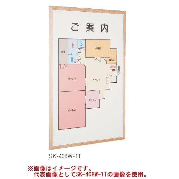 _hz[NGCg ؐgē SK-408W-2Y H949×W1249×D15mm ^