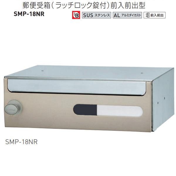 _hz[NGCg X֎󔠁ib`bNtjOOo^ XeXEA~_CJXg H120×W360×D280mm SMP-18NR 1