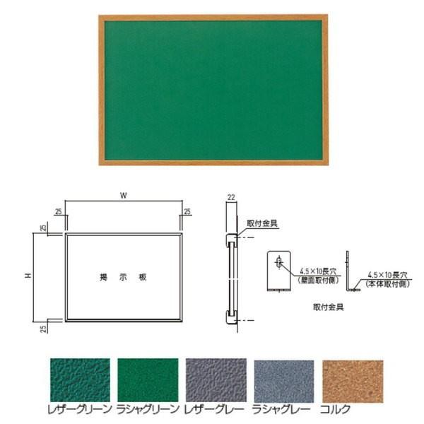 _hz[NGCg ؐf SMS-1052 H900×W1200×D22mm