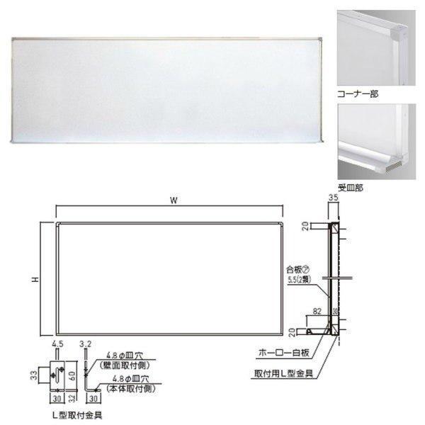 �_�h�z�[���N���G�C�g ��^�f���i�z���C�g�{�[�h�j SMS-2012W H1200×W3600mm