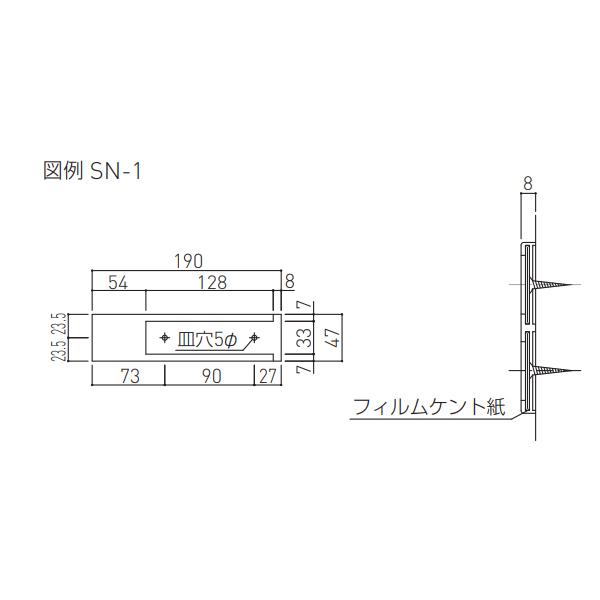 _hz[NGCg vX`bND SN-1i1lp \j H47×W190×D8mm