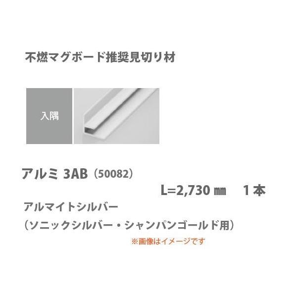 n ؂ p A~3AB 50082 A}CgVo[ 2.73m 1{ ysR}O{[h v~A  Ŏ󒍁z