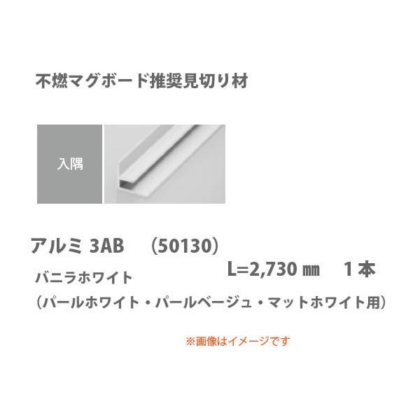 n ؂ p A~3AB 50130 2.73m ojzCg 1{