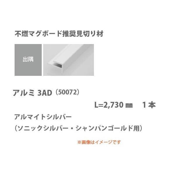 n ؂ op A~3AD 50072 A}CgVo[ 2.73m 1{ ysR}O{[h v~A  Ŏ󒍁z