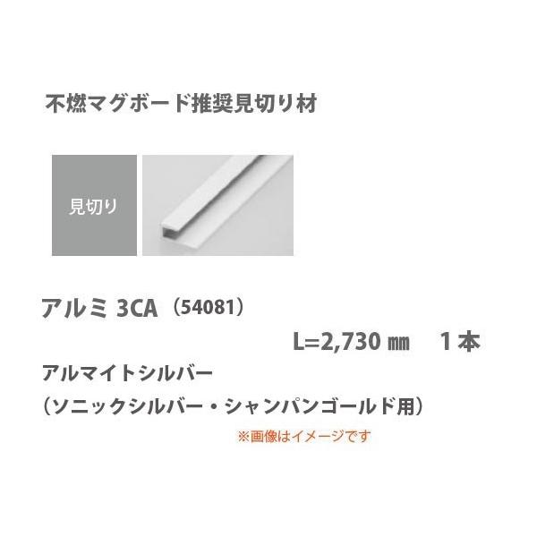 n ؂ ؂p A~3CA 54081 A}CgVo[ 2.73m 1{ ysR}O{[h v~A  Ŏ󒍁z