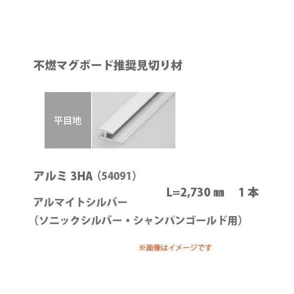 n ؂ ڒnp A~3HA 54091 A}CgVo[ 2.73m 1{ ysR}O{[h v~A  Ŏ󒍁z