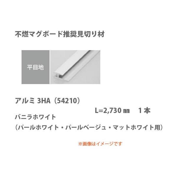 n ؂ ڒnp A~3HA 54210 2.73m ojzCg 1{