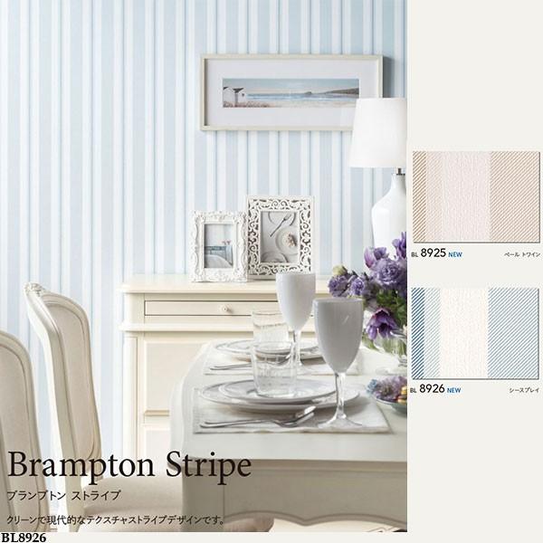 ローラアシュレイ ビニル壁紙コレクション Brampton Stripe ブランプトン ストライプ Bl26 シースプレイ 巾92 5cm 1m単位 Buyee Buyee Japanese Proxy Service Buy From Japan Bot Online