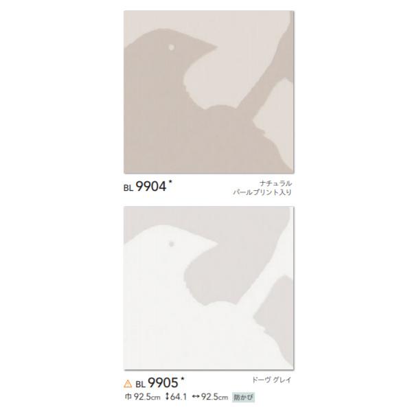 シンコール ローラアシュレイ ビニル壁紙コレクション ファーレイ Bl9904 Bl9905 92 5cm巾 1m長 糊なし Sincol Bl9904 イーヅカ 通販 Yahoo ショッピング