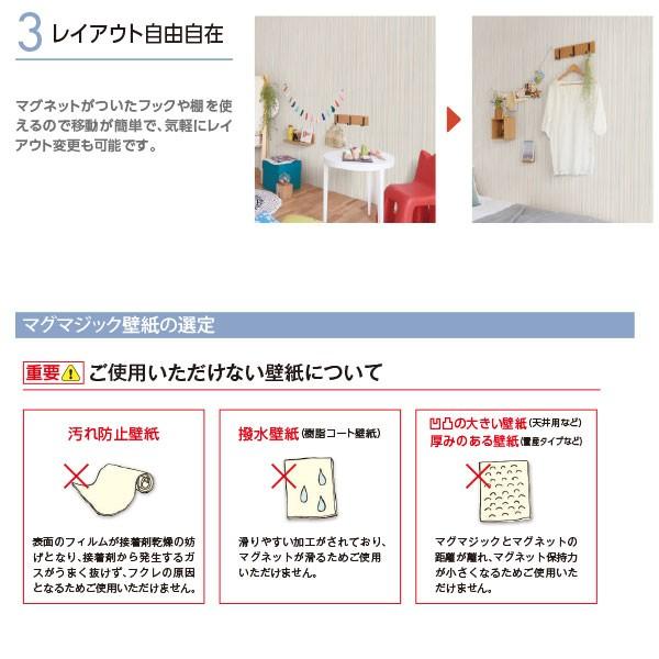 シンコール マグマジック Sp 鋼板タイプ 900 600mm 厚み0 45mm ホワイト 1枚あたり Buyee Buyee 日本の通販商品 オークションの代理入札 代理購入