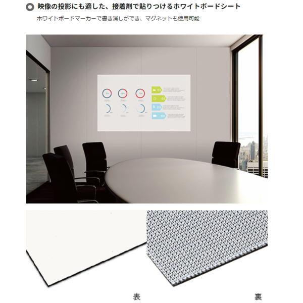 シンコール お絵描きスクリーン 幅1200mm 厚み0.7mm ホワイト 1m長 