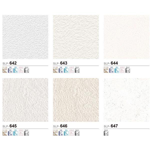 シンコール 壁紙 石目調 Slp 642 Slp 672 1m長 糊なし Sincol Slp642 イーヅカ 通販 Yahoo ショッピング