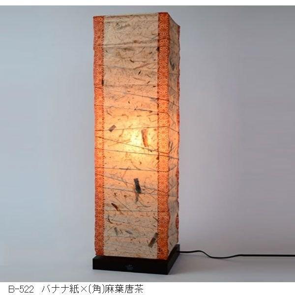 ʌfUC aƖ tACg B-522 oii×(p)t dt