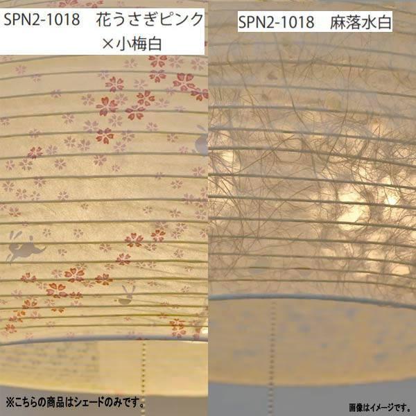 ʌfUC aƖ SPN2-1018paVF[h SLP-1018 ԂsN×~^ 傫400mm