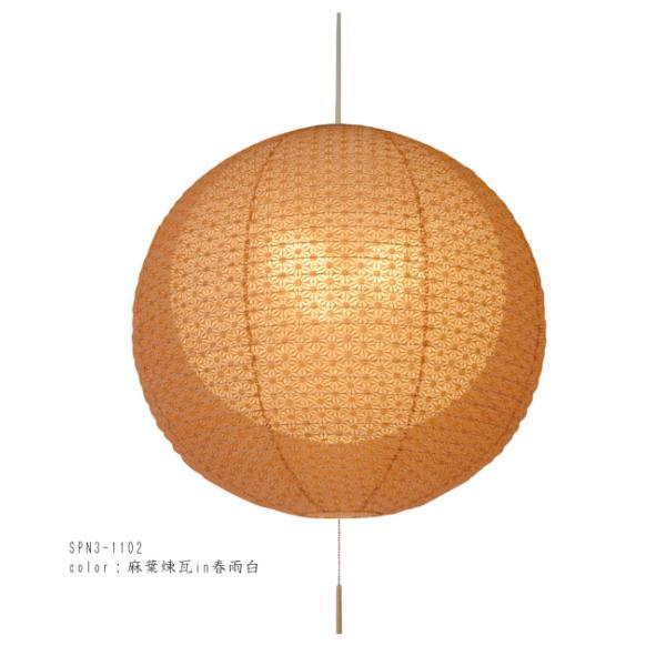 彩光デザイン 和紙照明 bud 3灯ペンダントライト SPN3-1102 大きさ