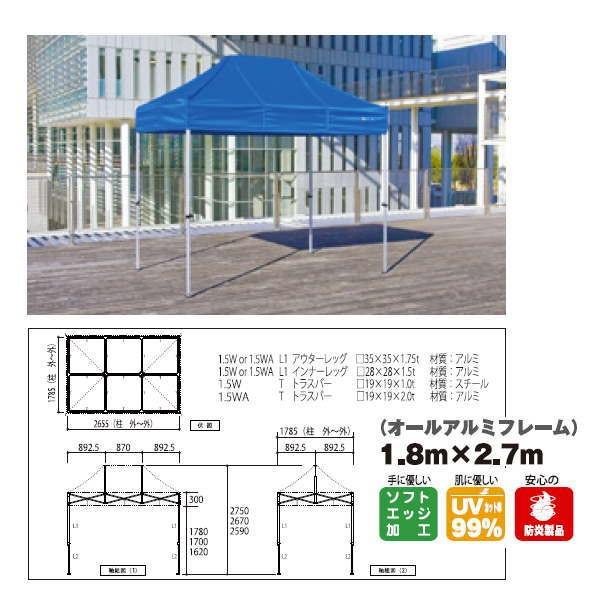 R[|[V 񂽂Ă 3 I[A~t[ KA/1.5WA 1.8m×2.7m