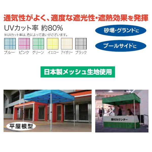 R[|[V 񂽂Ă 3 bV^Cv^iI[A~t[j KA/6WAMF 3.0m×3.0m