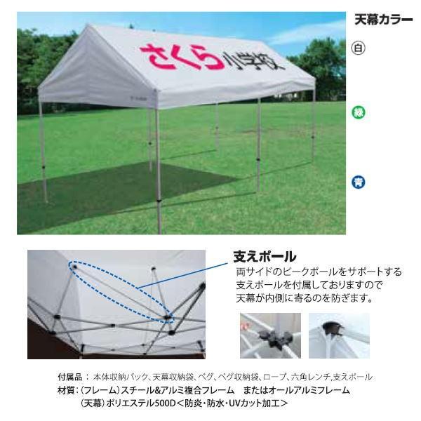 R[|[V 񂽂Ă 3 ؍Ȍ^iX`[A~t[j KG/1.5W 1.8m×2.7m