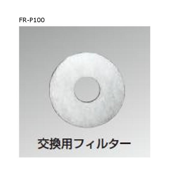 _hz[NGCg vbVWX^[ ptB^[ zCg FR-P100 P