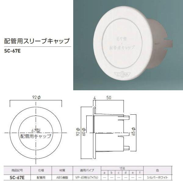 _hz[NGCg zǗpX[uLbv vX`bN Vo[zCg SC-67E 1