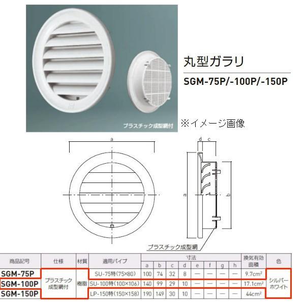 _hz[NGCg ی^K vX`bN^ԕt Vo[zCg SGM-100P P