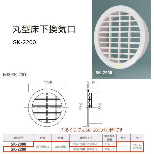 _hz[NGCg ی^C vX`bN Vo[zCg SK-2200 1