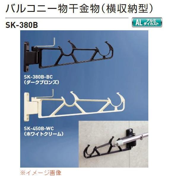 _hz[NGCg oRj[i[^Ec^uPbgj SK-380B _[NuYBC/zCgN[WC S380×ta11mm P{