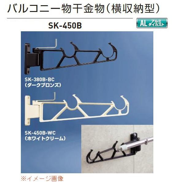 _hz[NGCg oRj[i[^Ec^uPbgj SK-450B _[NuYBC/zCgN[WC S450×ta11mm P{