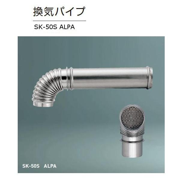 _hz[NGCg CpCv L200mm SK-50S ALPA 1{