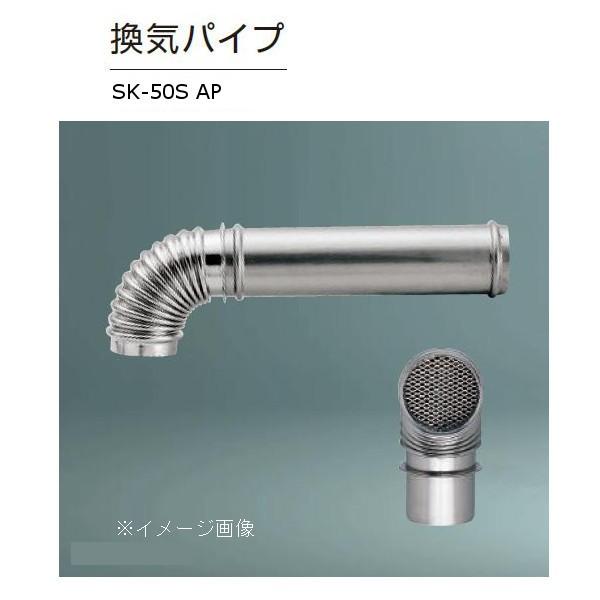 _hz[NGCg CpCv L200mm SK-50S AP 1{