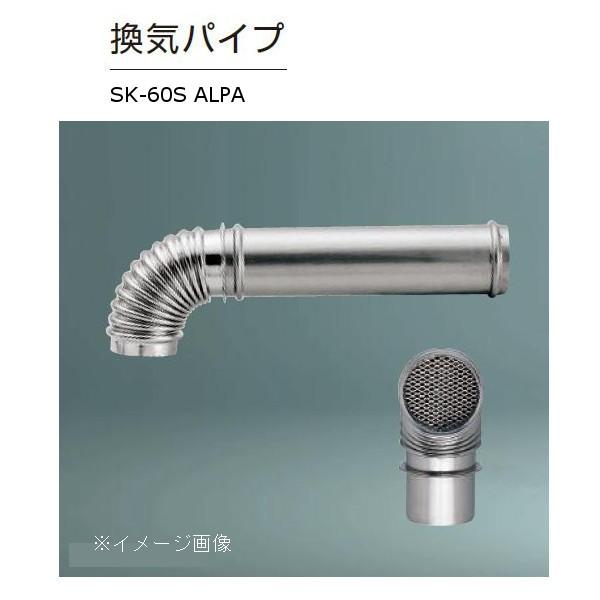 _hz[NGCg CpCv L200mm SK-60S ALPA 1{