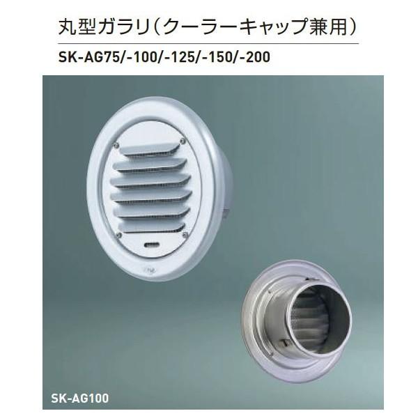 _hz[NGCg ی^K N[[Lbvp XeXԕt A~ Vo[ SK-AG100 P