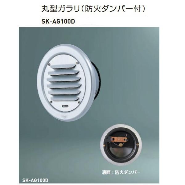 _hz[NGCg ی^Kh΃_p[t XeXԕt A~ Vo[ SK-AG100D P