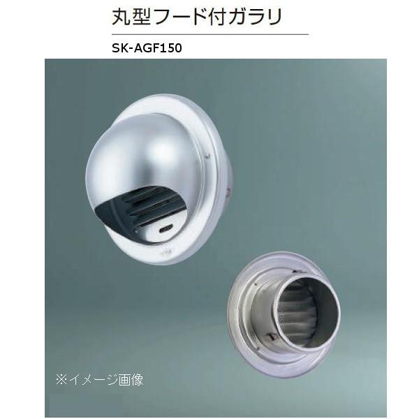 _hz[NGCg ی^t[htK XeXԕt A~ Vo[ SK-AGF150 P