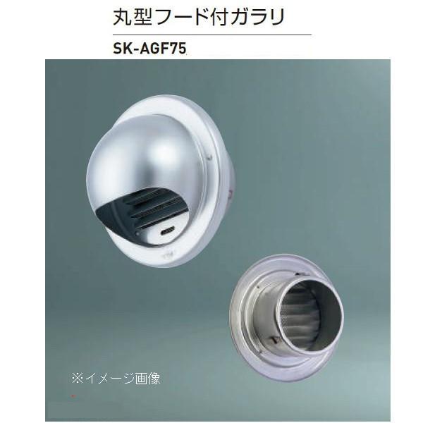 _hz[NGCg ی^t[htK XeXԕt A~ Vo[ SK-AGF75 P