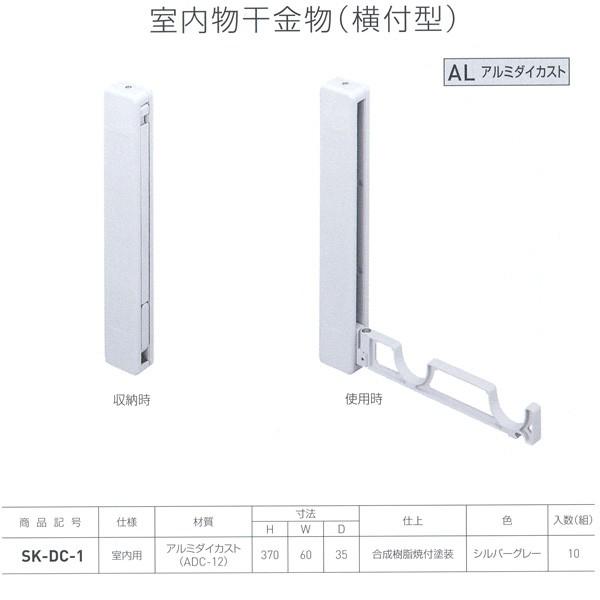 _hz[NGCg it^j p SK-DC-1 Vo[O[ EPg