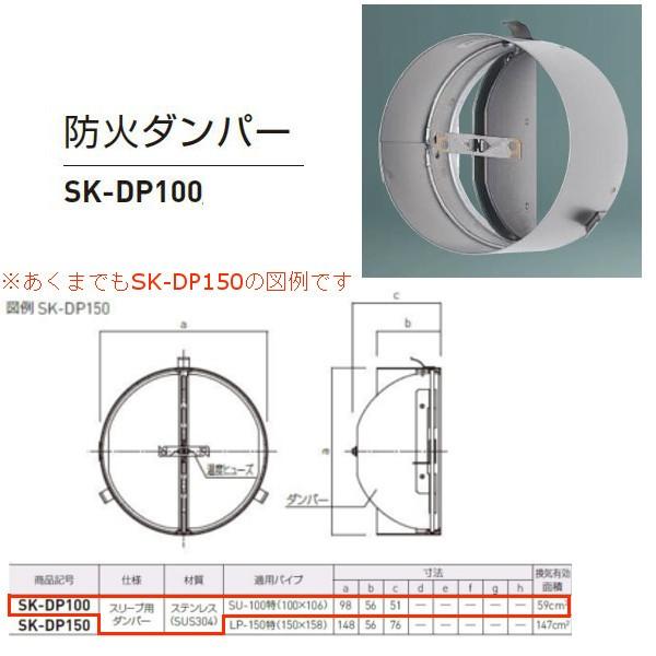 _hz[NGCg h΃_p[ XeX SK-DP100 1