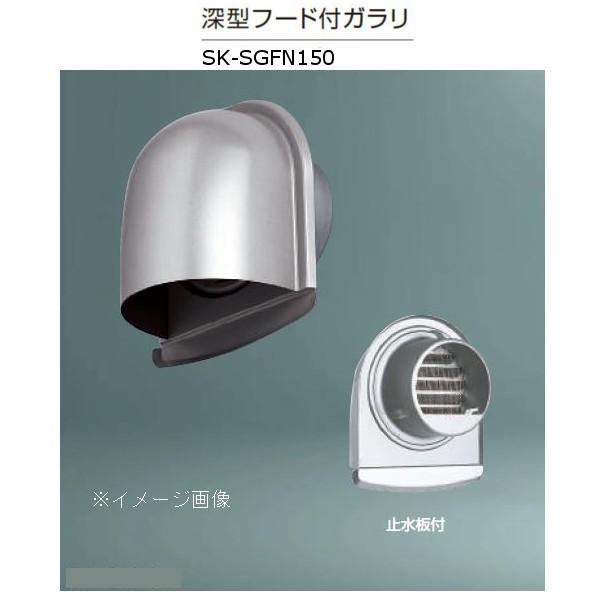 _hz[NGCg XeX [^t[htK XeXԕt Vo[ SK-SGFN150 1