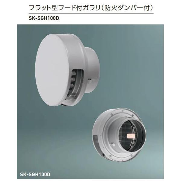 _hz[NGCg XeX tbg^t[htK h΃_p[t XeXԕt Vo[ SK-SGH100D 1