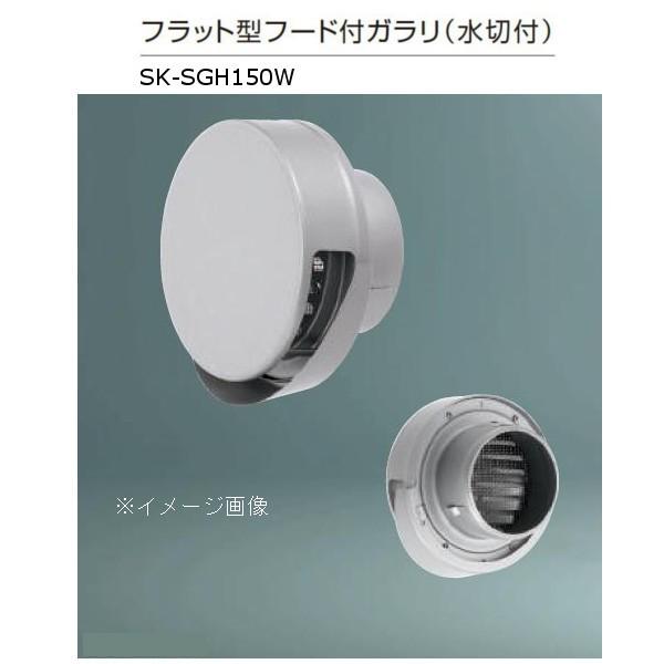 _hz[NGCg XeX tbg^t[htKiؕtj XeXԕt Vo[ SK-SGH150W 1