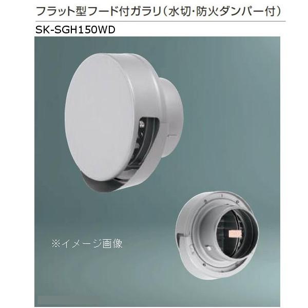 _hz[NGCg XeX tbg^t[htKi؁Eh΃_p[tj XeXԕt Vo[ SK-SGH150WD 1